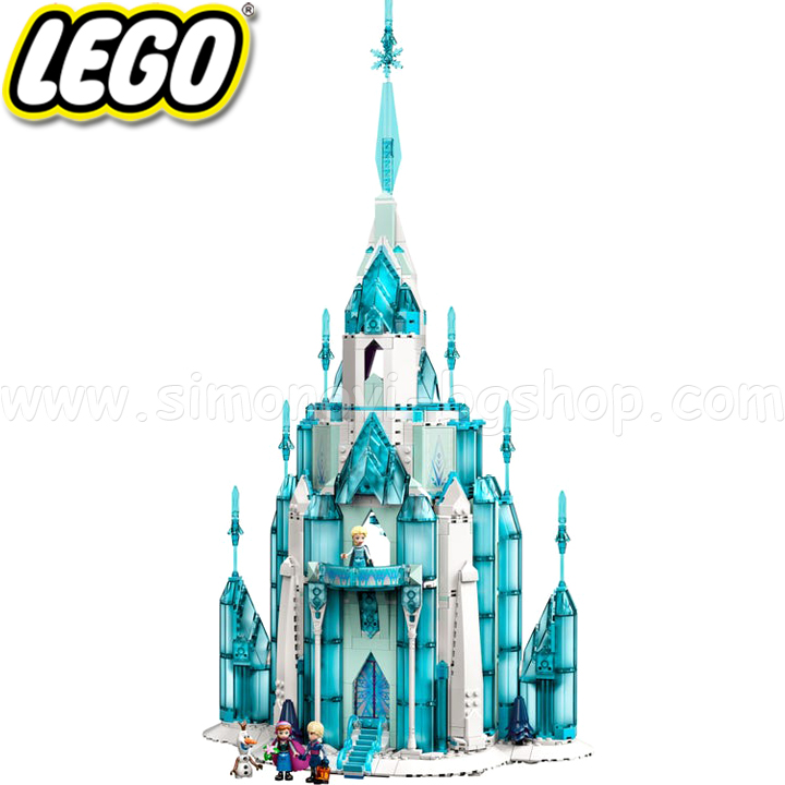 2021 Lego Disney Princess   43197