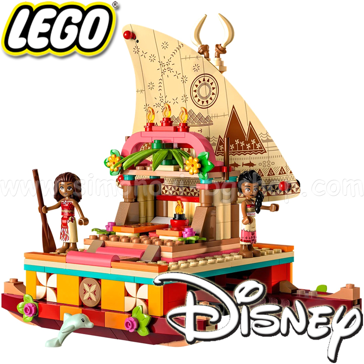2023 Lego Disney Princess    43210