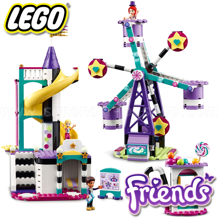 * 2021 LEGO® Friends      41689