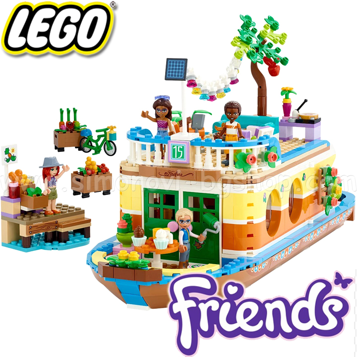 2022 Lego Friends     41702