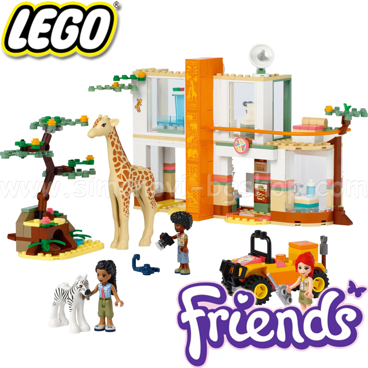 2022 LEGO® Friends       41717