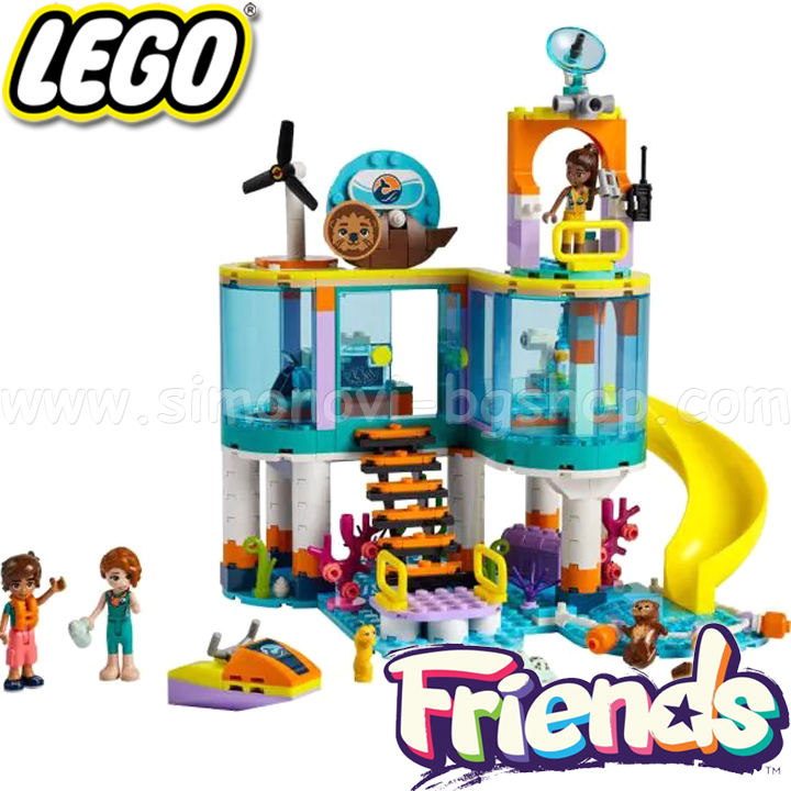 2023 Lego Friends    41736