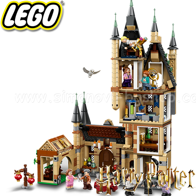     2020 lego harry potter 75969