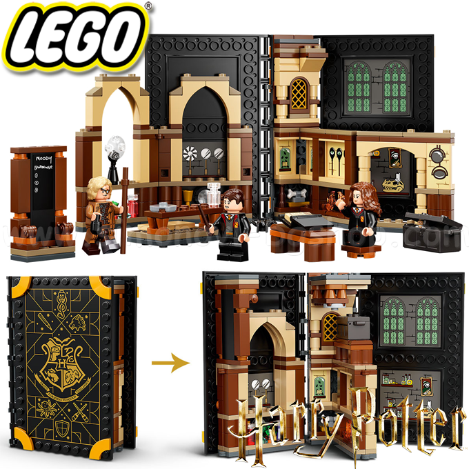 * 2022 Lego Harry Potter   :    76397