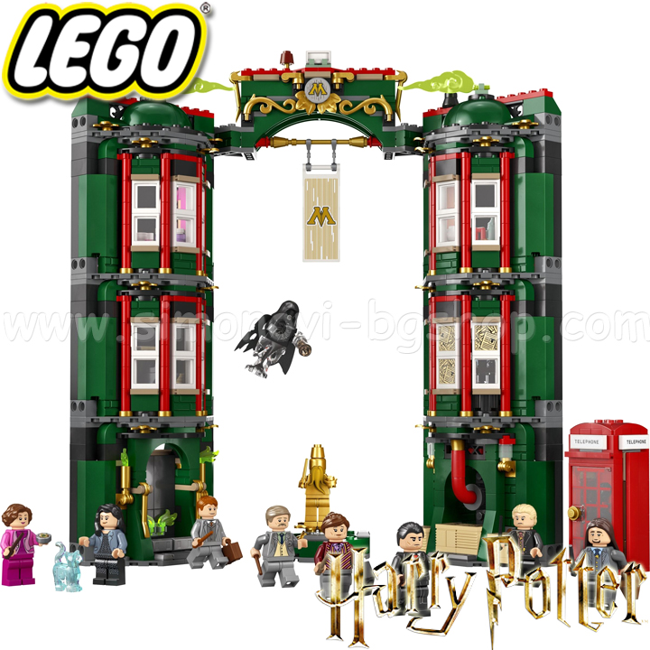2022 Lego Harry Potter    76403
