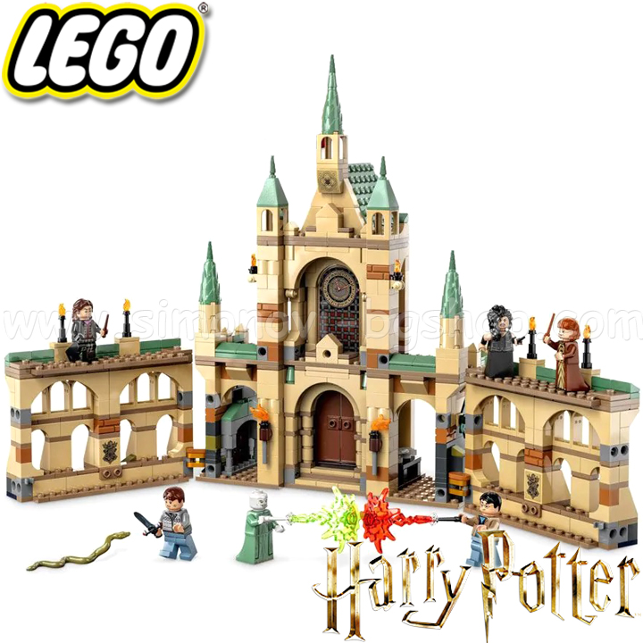 2023 Lego Harry Potter    76415