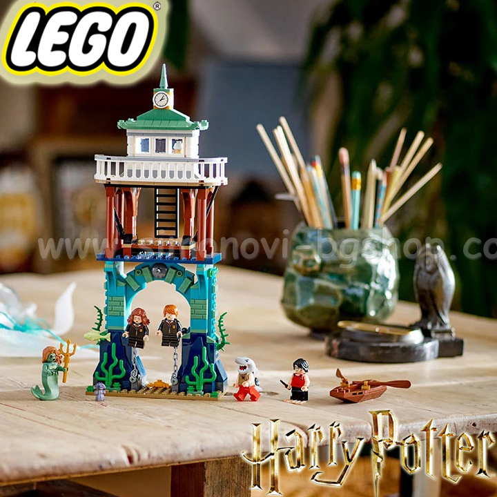 2023 Lego Harry Potter  :  76420