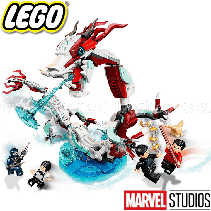 2021 Lego Super Heroes     76177