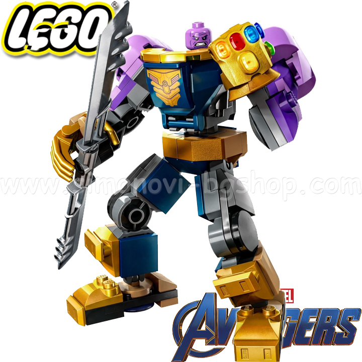 2023 Lego Super Heroes     76242