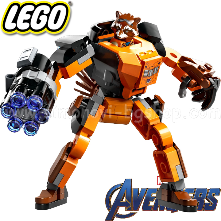 2023 Lego Super Heroes     76243