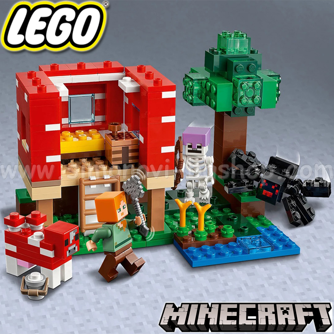 2022 Lego Minecraft    21179