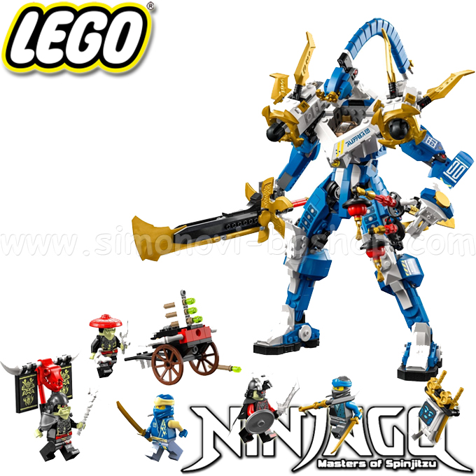 2023 Lego Ninjago     71785
