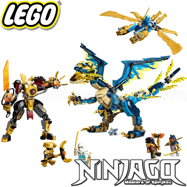 2023 Lego Ninjago       71796