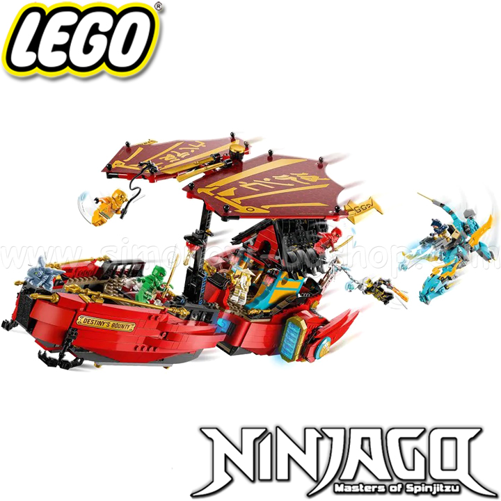 2023 Lego Ninjago    -    71797