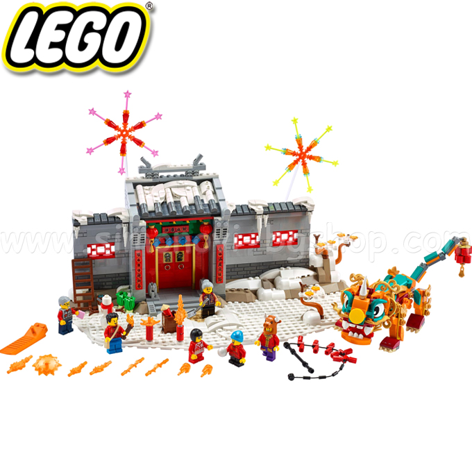    2021 lego seasonal 80106