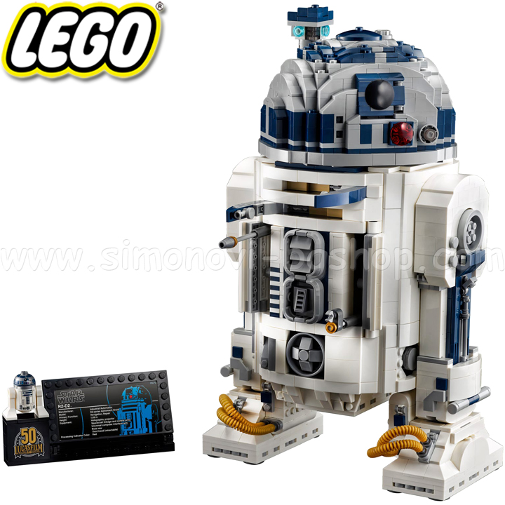 2021 Lego Star Wars R2 D2 75308