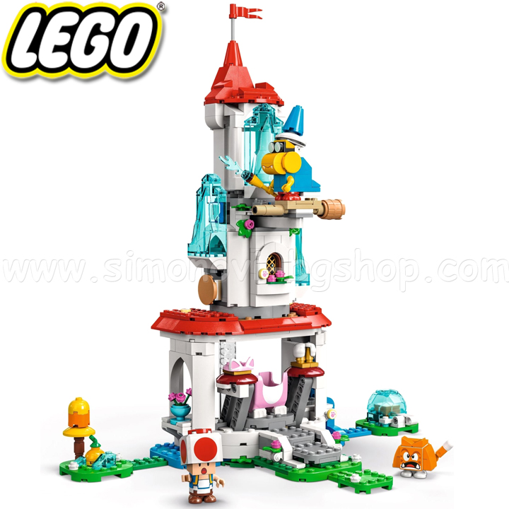 2022 Lego Super Mario         71407