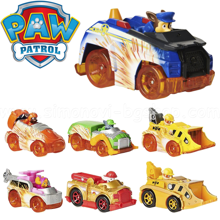 6059232 gift pack paw patrol