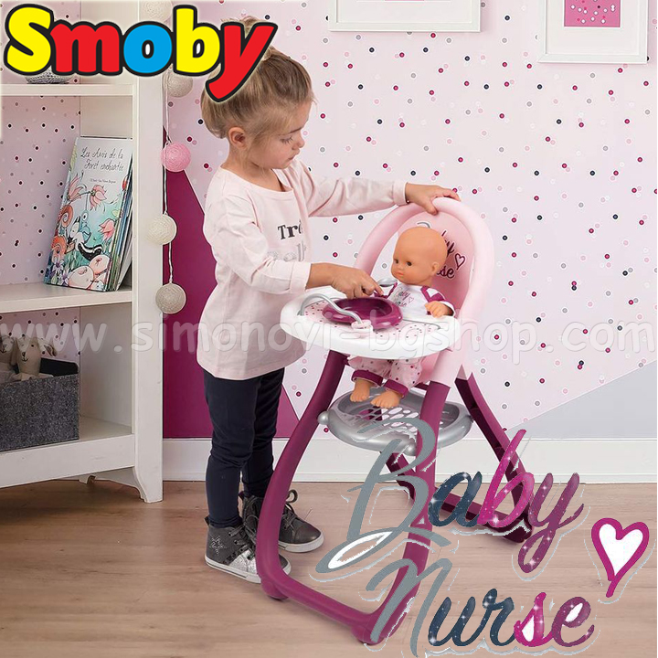      smoby 220342