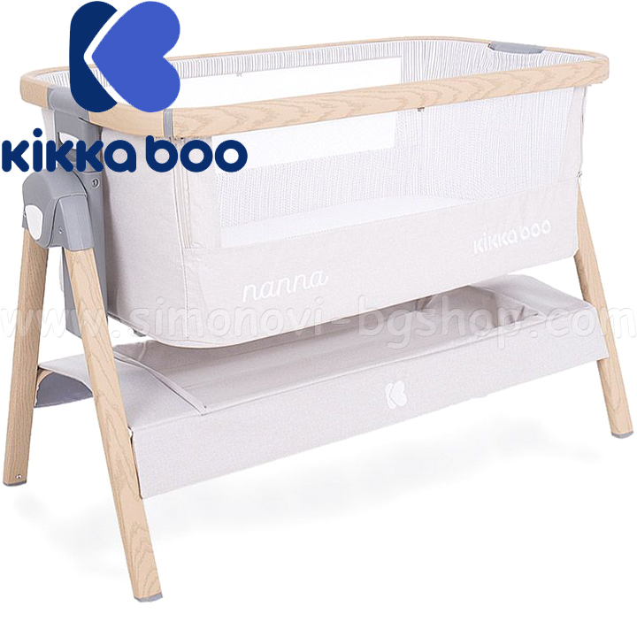 kikkaboo nanna beige melange 31003020030