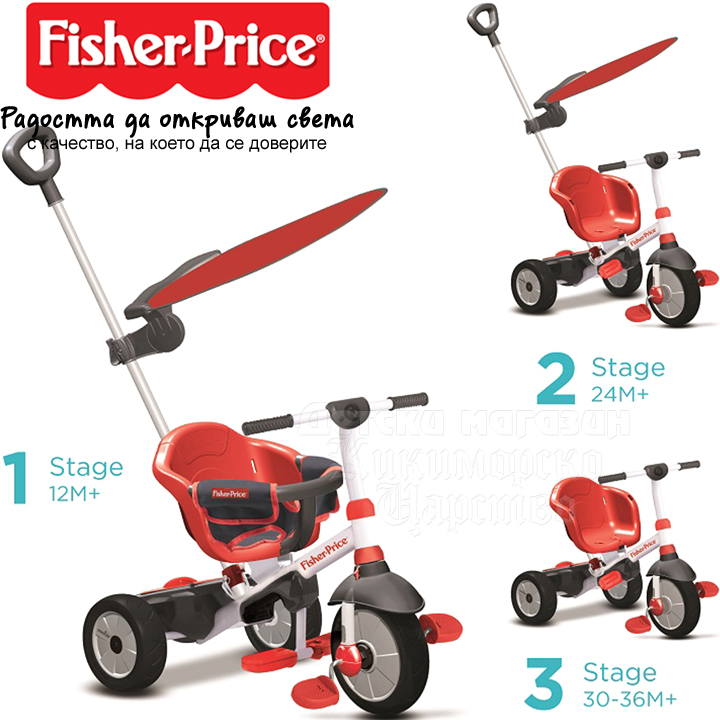 Fisher Price SmartTrike   Charm Plus 31 Red 3250533