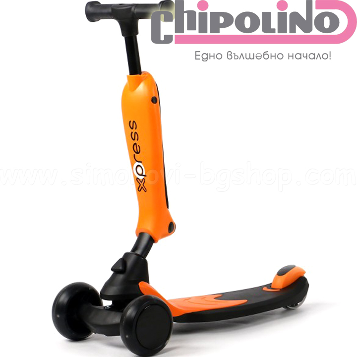 2022 Chipolino  21 X-press Orange DSXP02103OR