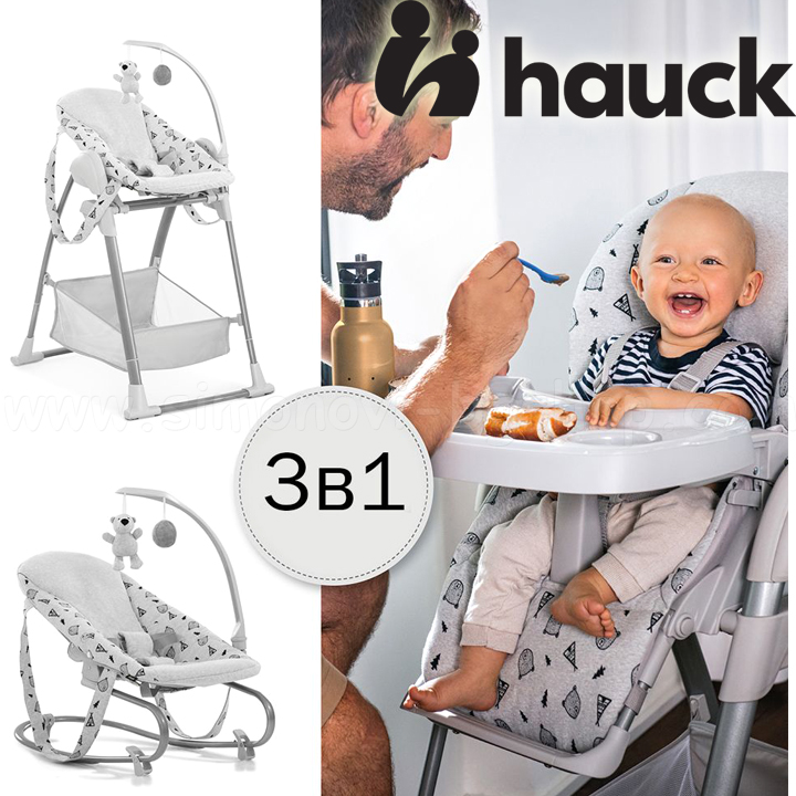 2023 Hauck    31 Sit N Relax Nordic Grey 665527