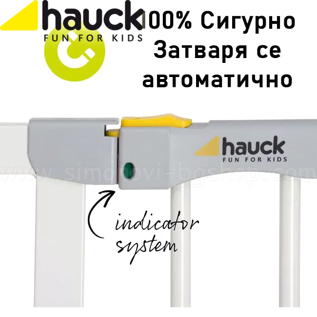 Hauck     Autoclose N Stop 2 White 597347
