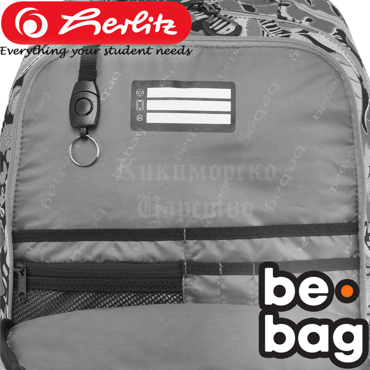    be.bag be.active