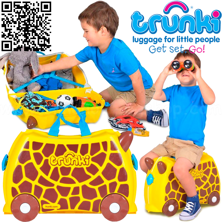     Trunki Ride-on Gerry The Giraffe