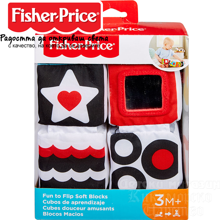     fisher price GFC37