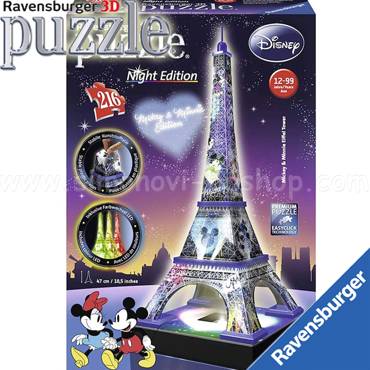 ravensburger 12520