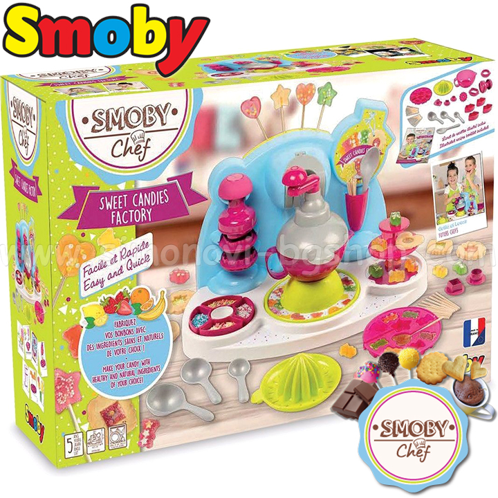 smoby 7600312111