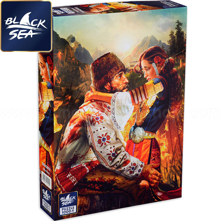 Black Sea  1000. " ",   BS42052