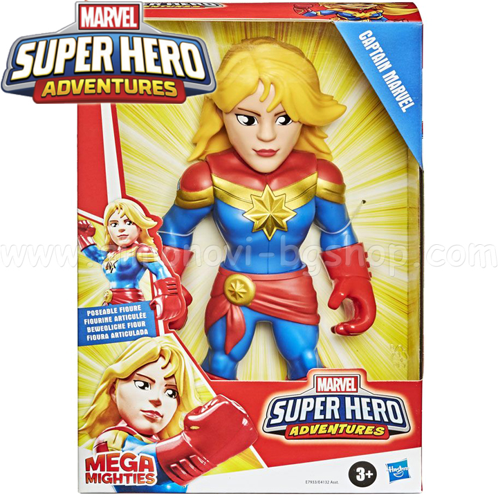 *Marvel Avengers   Captain Marvel E4123