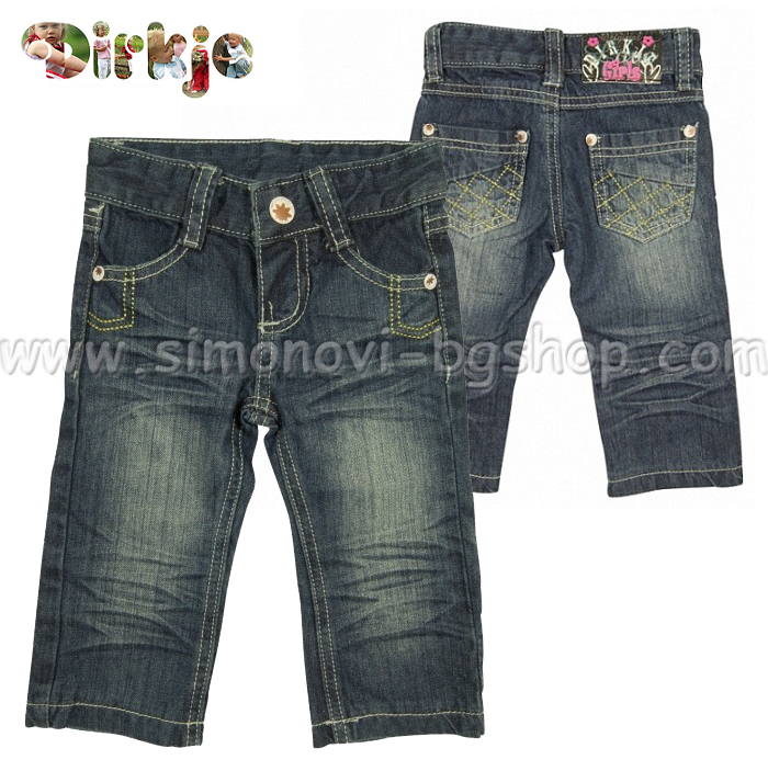 Dirkje -   36BD-20131B