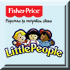 Little People
