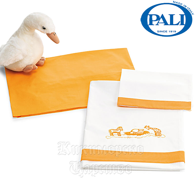 Pali Zoo     3  Ornage 0658019208