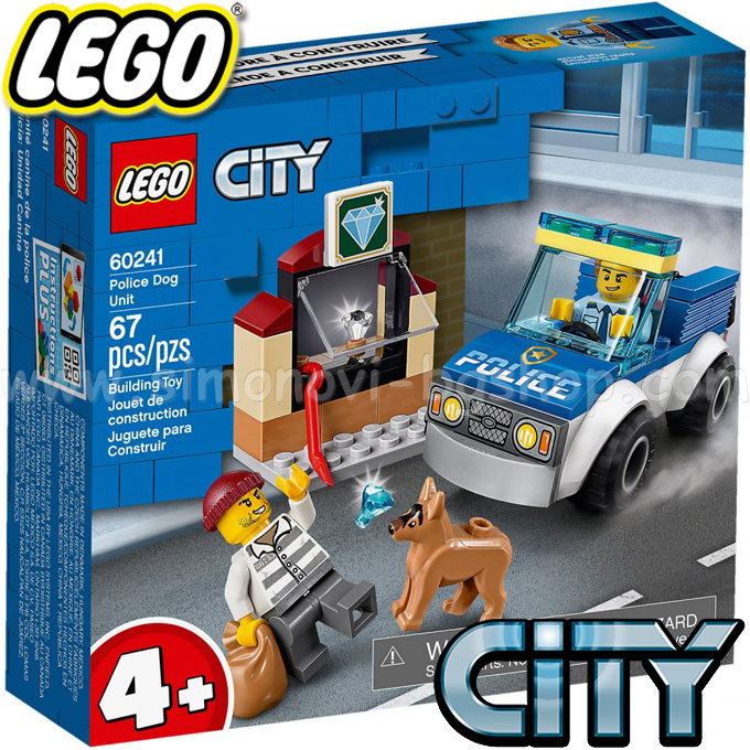 2020 Lego City     60241