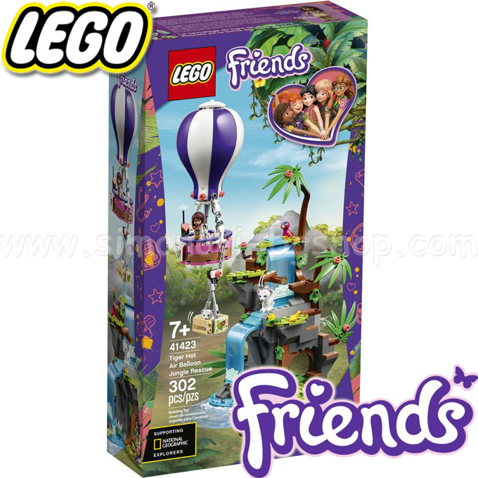 2020 Lego Friends        41423