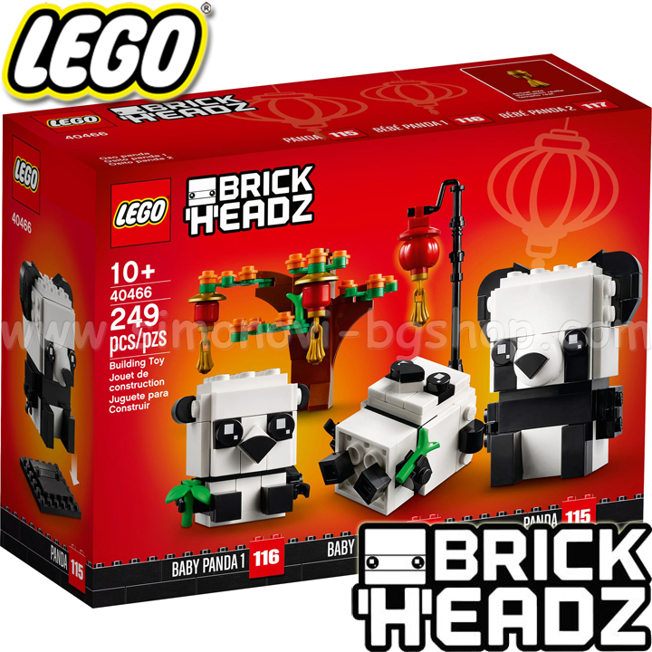 2021 Lego BrickHeadz Gru, Stewart and Otto 40420 2021 Lego BrickHeadz Gru, Stewart and Otto 40420