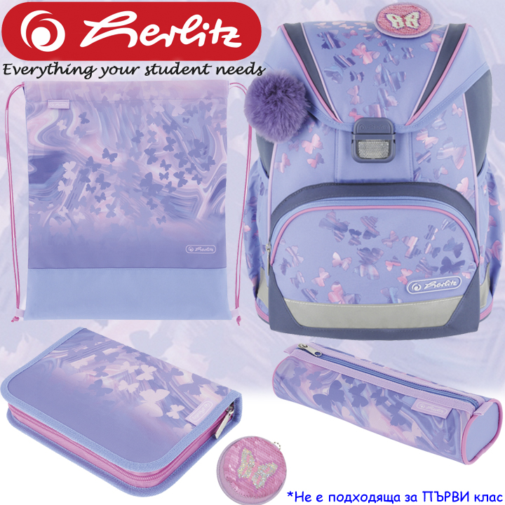 **2024 Herlitz UltraLight Plus     Butterfly Paradise