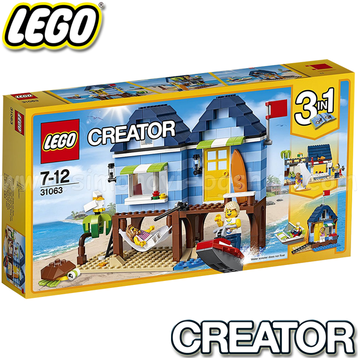 *2017 Lego Creator    31063