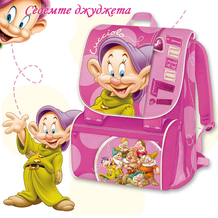 The Seven Dwarfs   86767 Auguri