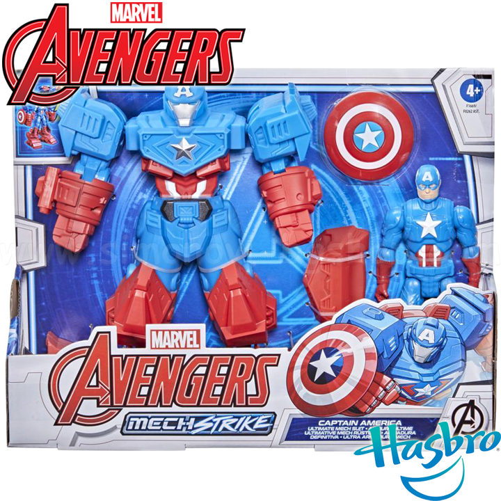 * Marvel Avengers Mech Strike Figure super hero with Capitan America F0262 armor