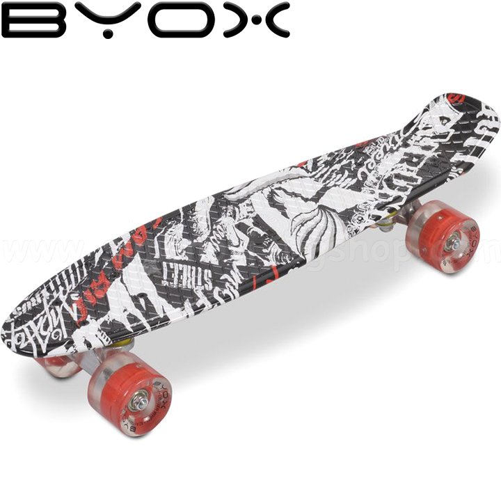 *Byox  22" Printed Skull 107982