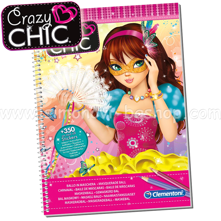 Crazy Chic Small sketch for modeling 15938
