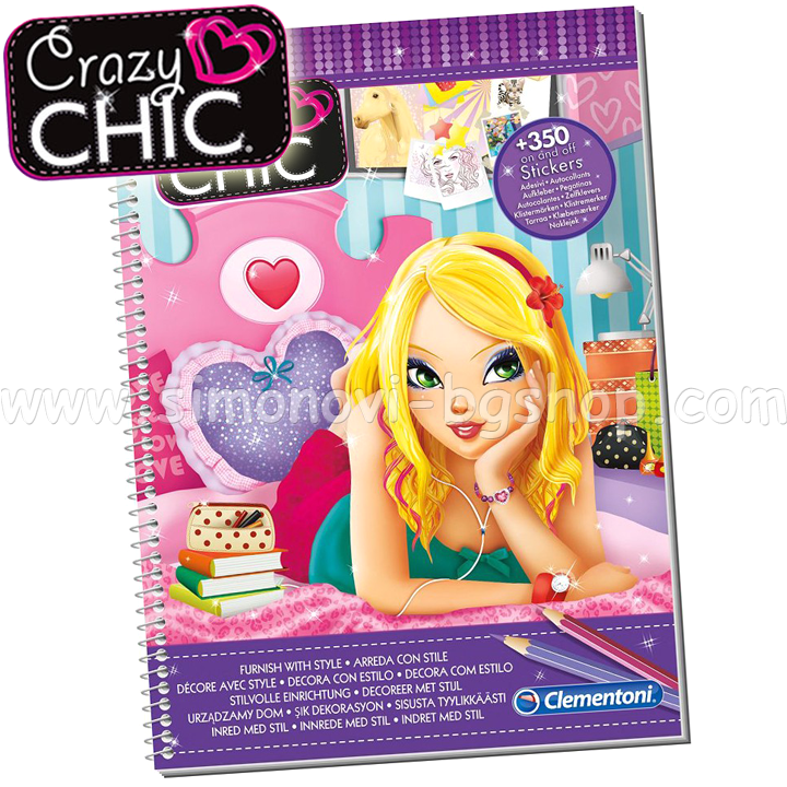 Crazy Chic Small sketch for modeling 15939