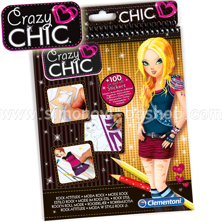 Crazy Chic Small sketch for modeling 15765