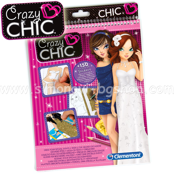 Crazy Chic Small sketch for modeling 15908